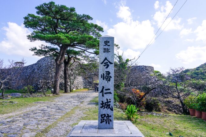 ちむどんどんロケ地今帰仁村