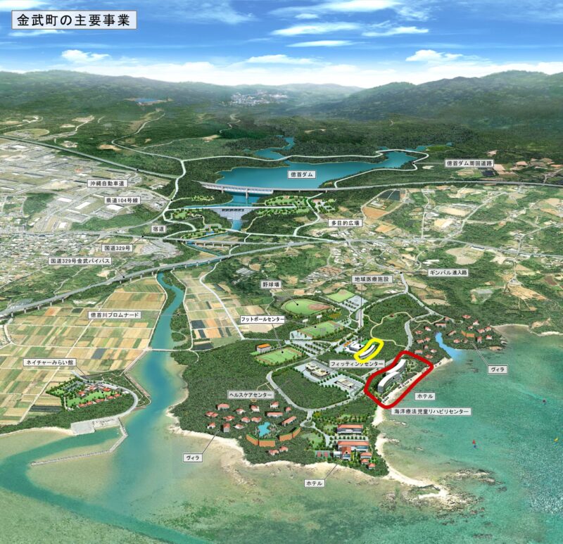 ギンバル訓練場跡地開発